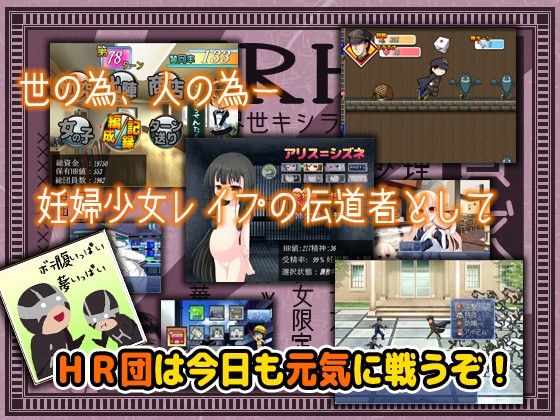 素晴らしき世界の為に!! 画像2