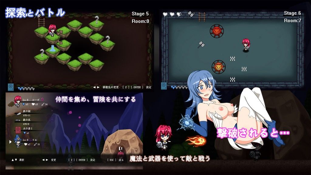 冒険ワールドSP～赤髪のトレジャーハンター～ アリバイ エロ3