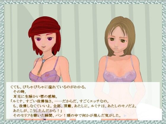 魔法被虐変性学園セレス 6colors エロ3