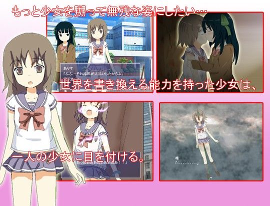 処刑少女～愛沢唯編～ エロマンガ先生 エロ2