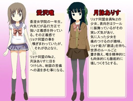 処刑少女～愛沢唯編～ エロマンガ先生 エロ3