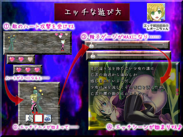 幻想悪霊城 ピンクノイズソフト エロ2