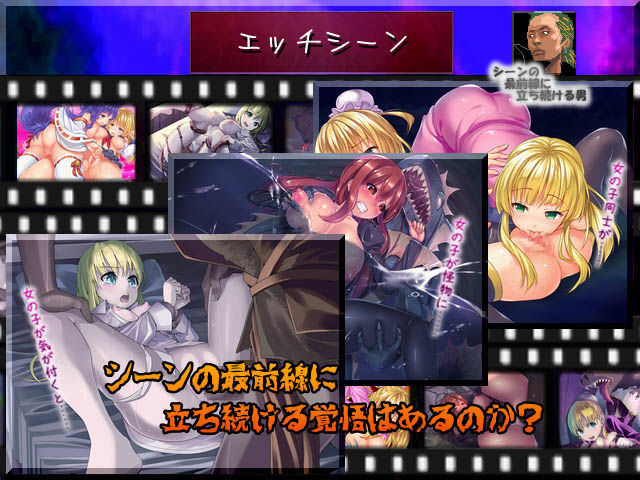 幻想悪霊城 ピンクノイズソフト エロ3