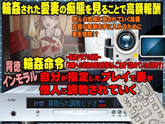 人妻輪姦学校-紗綾- りんぽう エロ2