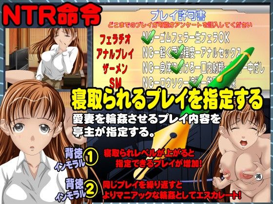 人妻輪姦学校-紗綾- りんぽう エロ3