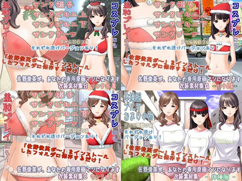 WhiteCandy2017冬素材集福袋 White Candy エロ3
