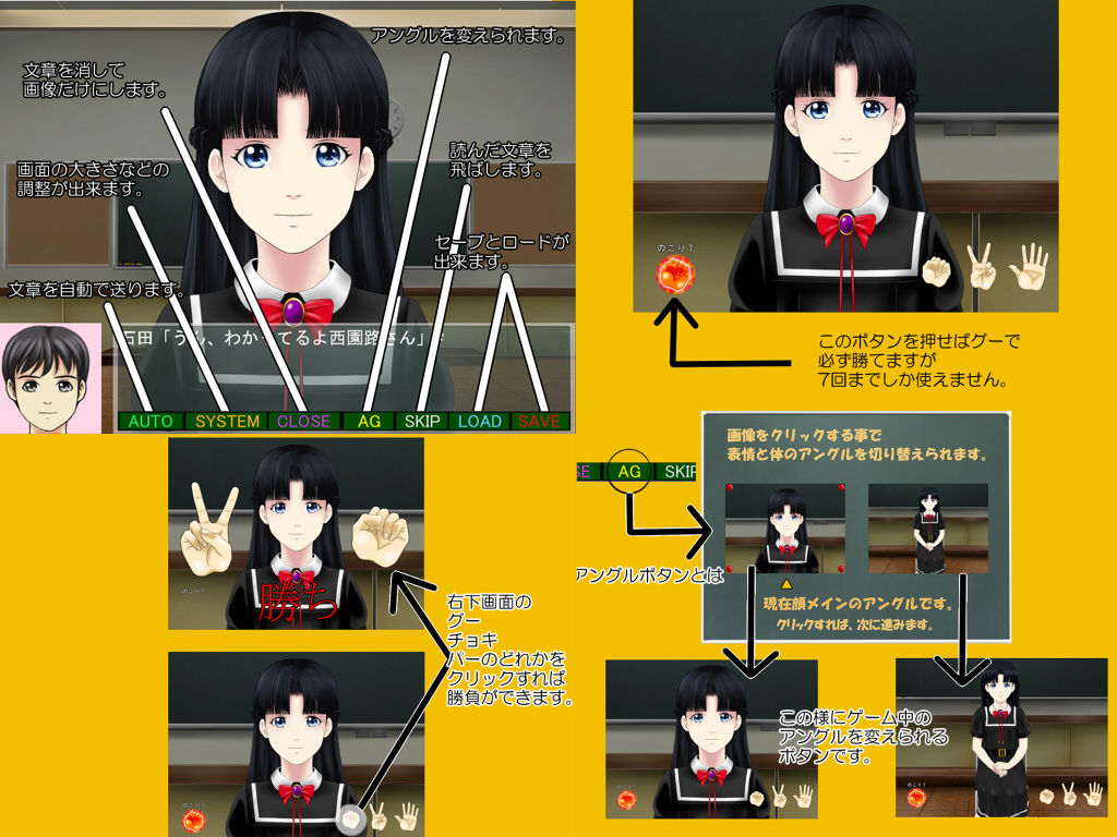 放課後は君と一緒に すとろんちうむ エロ5