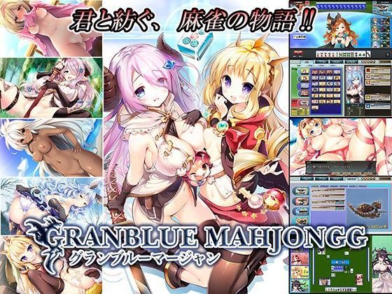 GRANBLUE MAHJONGG