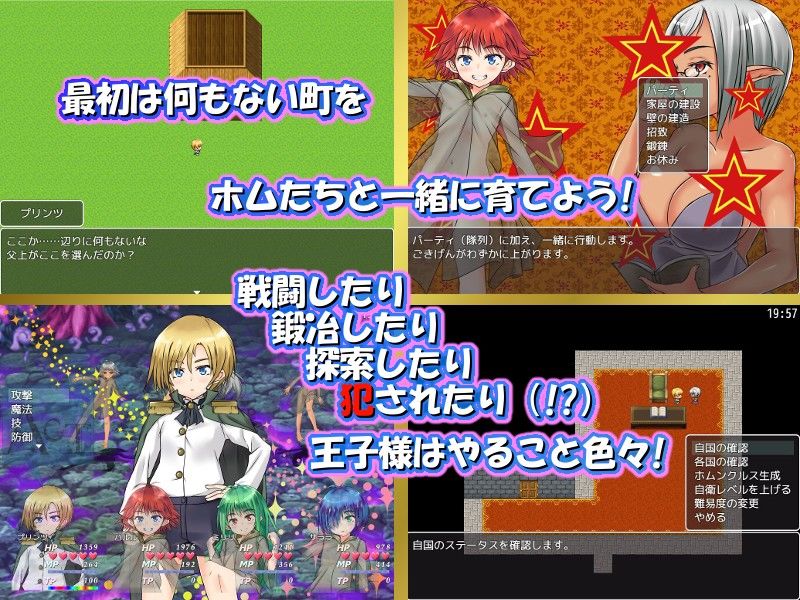 侵略のモンスター娘 ヴァンパイア エロ3