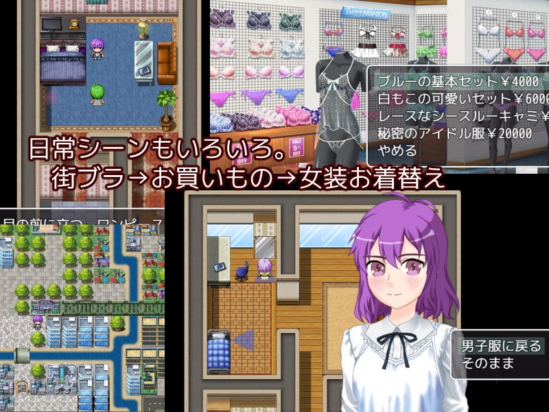 漢なオレが装い愛され 6colors エロ4