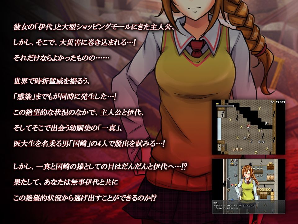寝取られ脱出二人の間男から堕とされる俺の彼女 QRoss エロ2