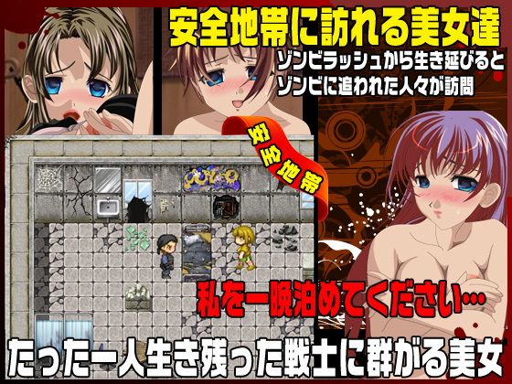 Left1Dead 第七飛行中隊（紫電改） エロ3
