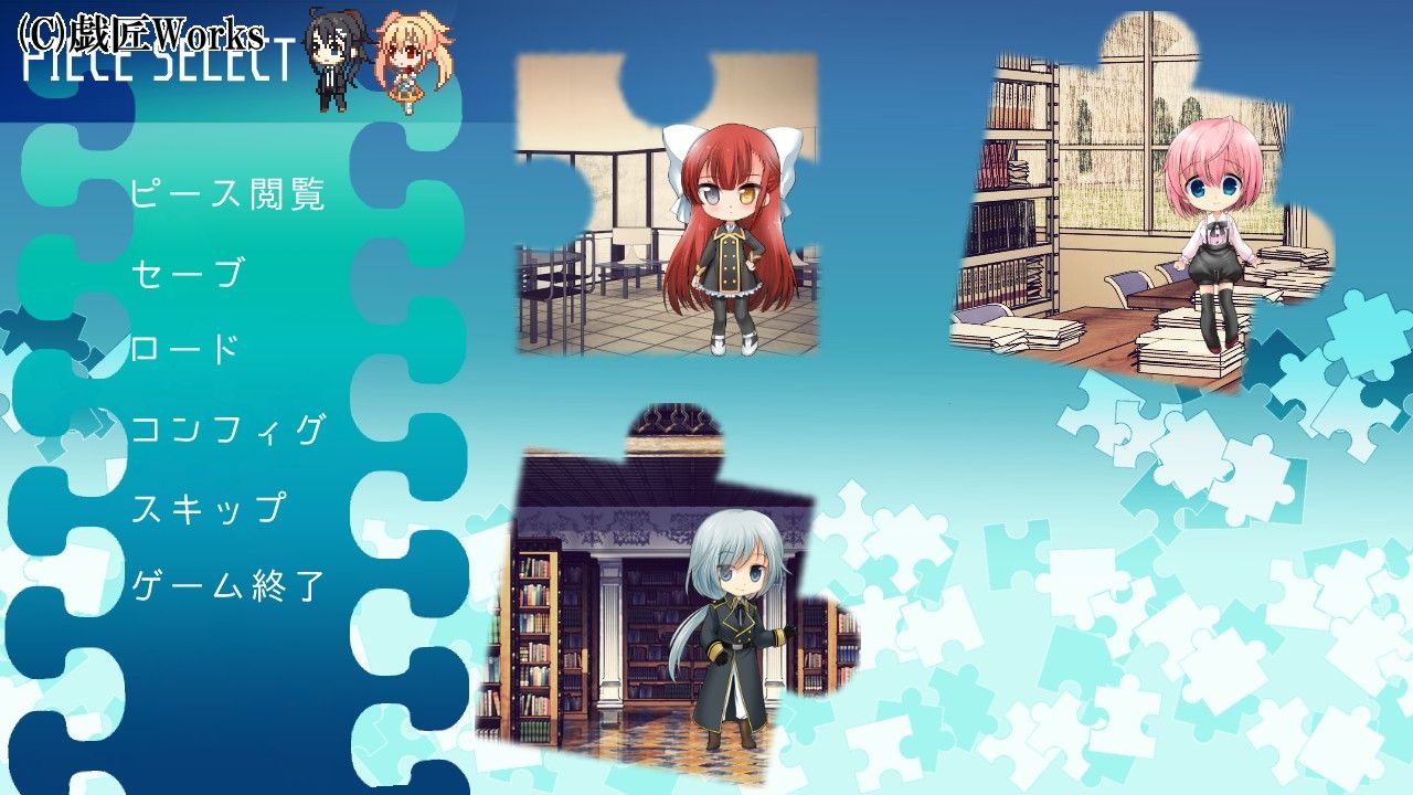 ホロビノセカイ。piece＃01/4Seasons＋ 戯匠Works エロ2