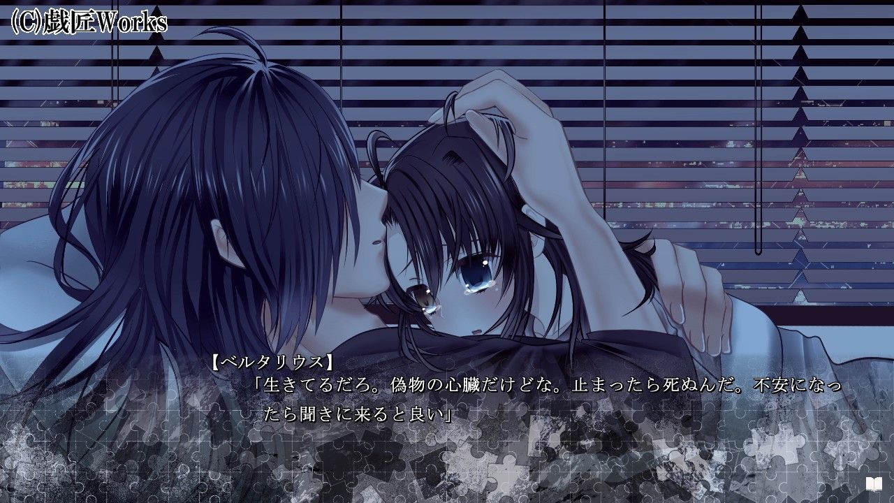 ホロビノセカイ。piece＃01/4Seasons＋ 戯匠Works エロ4