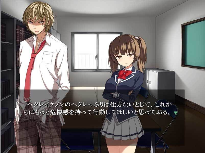 沈む月と欠片の少年少女 画像2