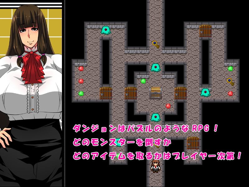エロパズルダンジョン