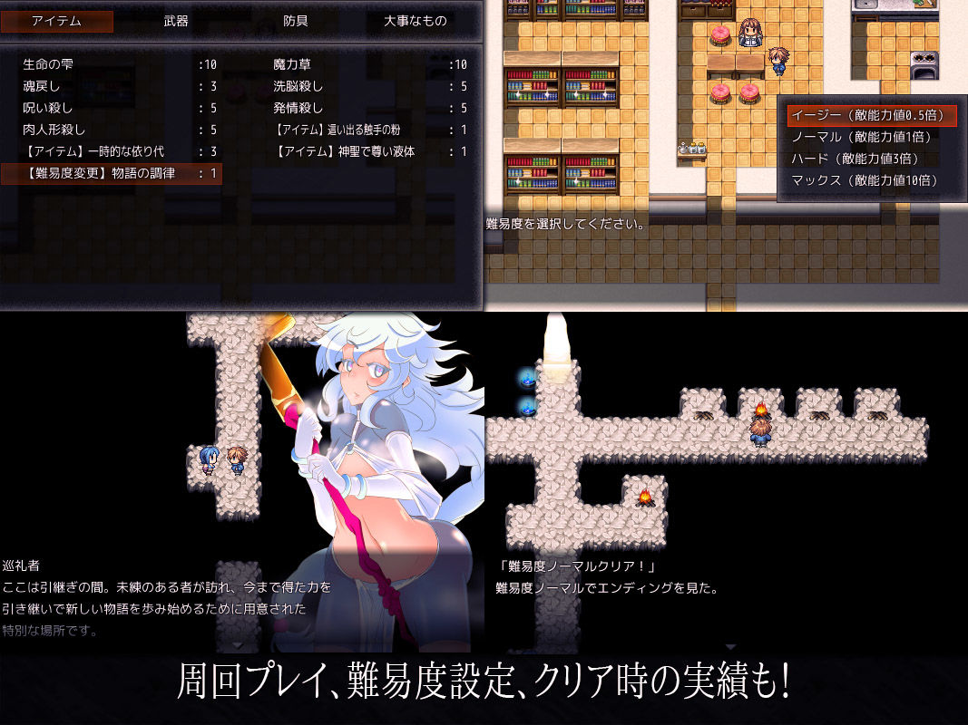 EDEN 画像7