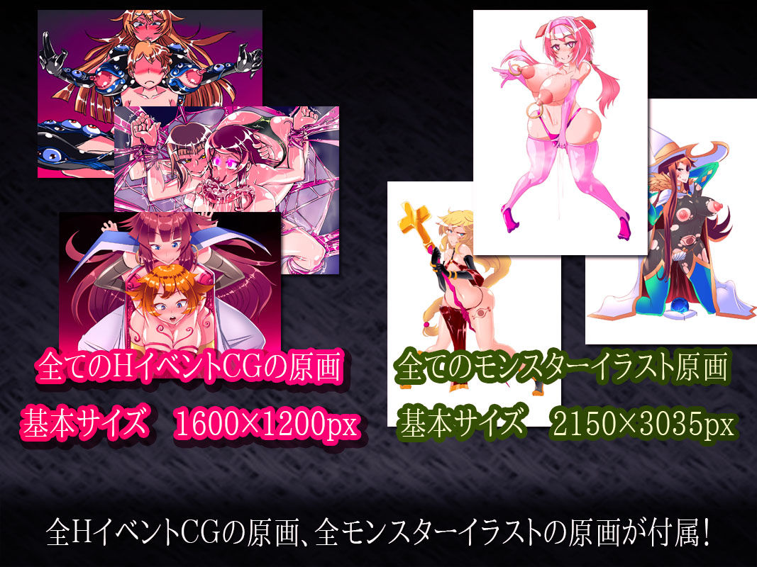 EDEN 画像8