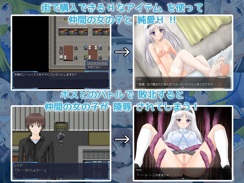 白銀のイクシア 画像2