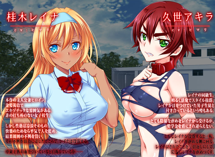 MAJIで没落5秒前 画像7