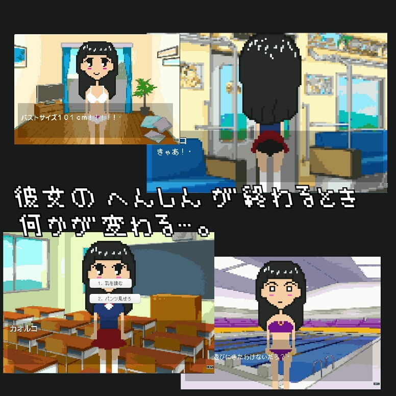 NEW -ニュー- 画像1