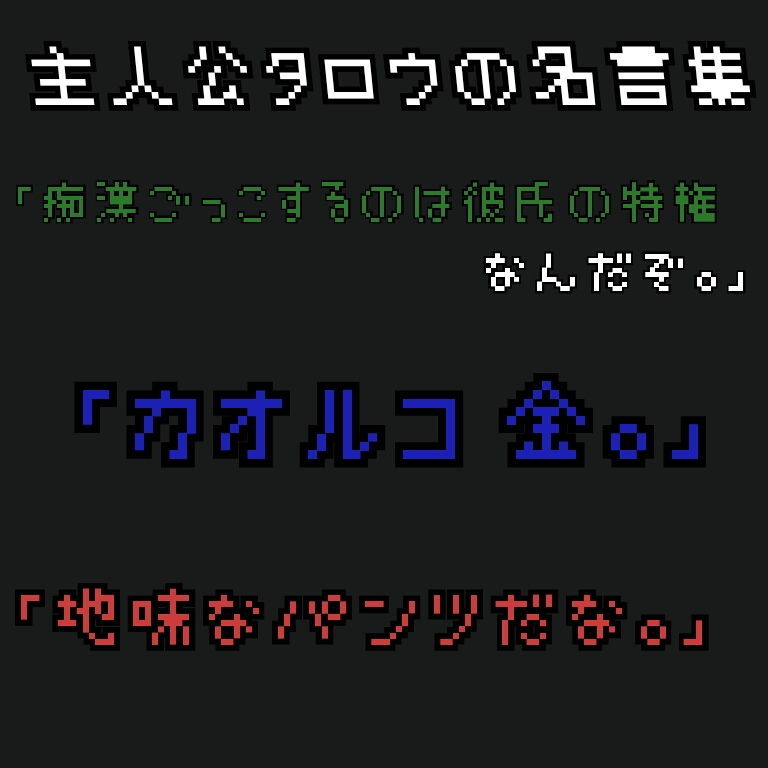 NEW -ニュー- 画像3