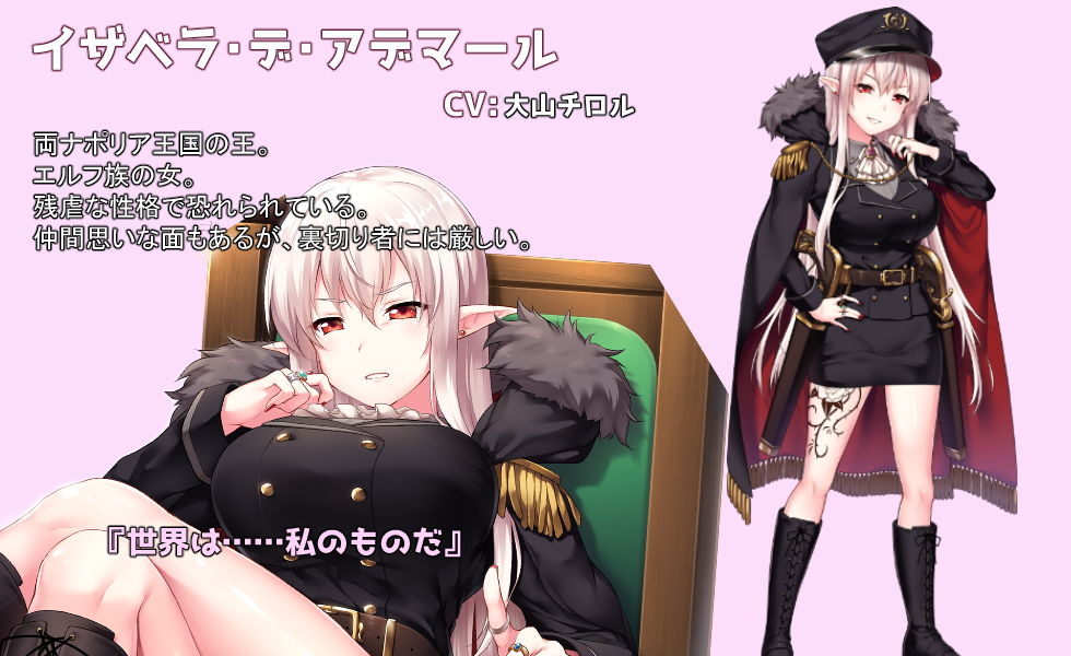 プリンセスは負けられない 画像7