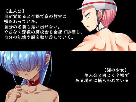 全裸・ローラ・ラン ～廃墟からの脱出～ 画像8