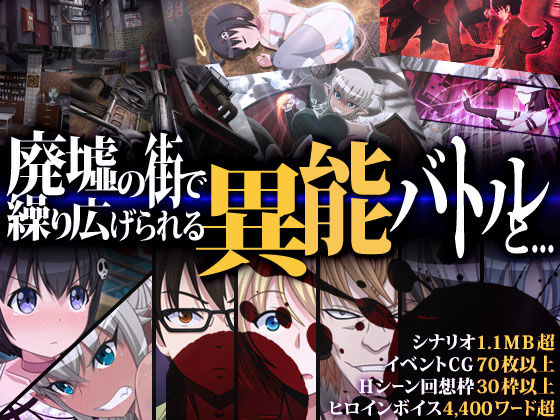 クロスブリードジョーカー 画像7