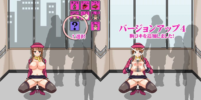 ELEVATOR GIRL 画像8
