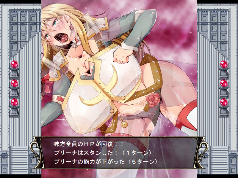 巨乳騎士プリーナのドエッチング大作戦!! 画像8