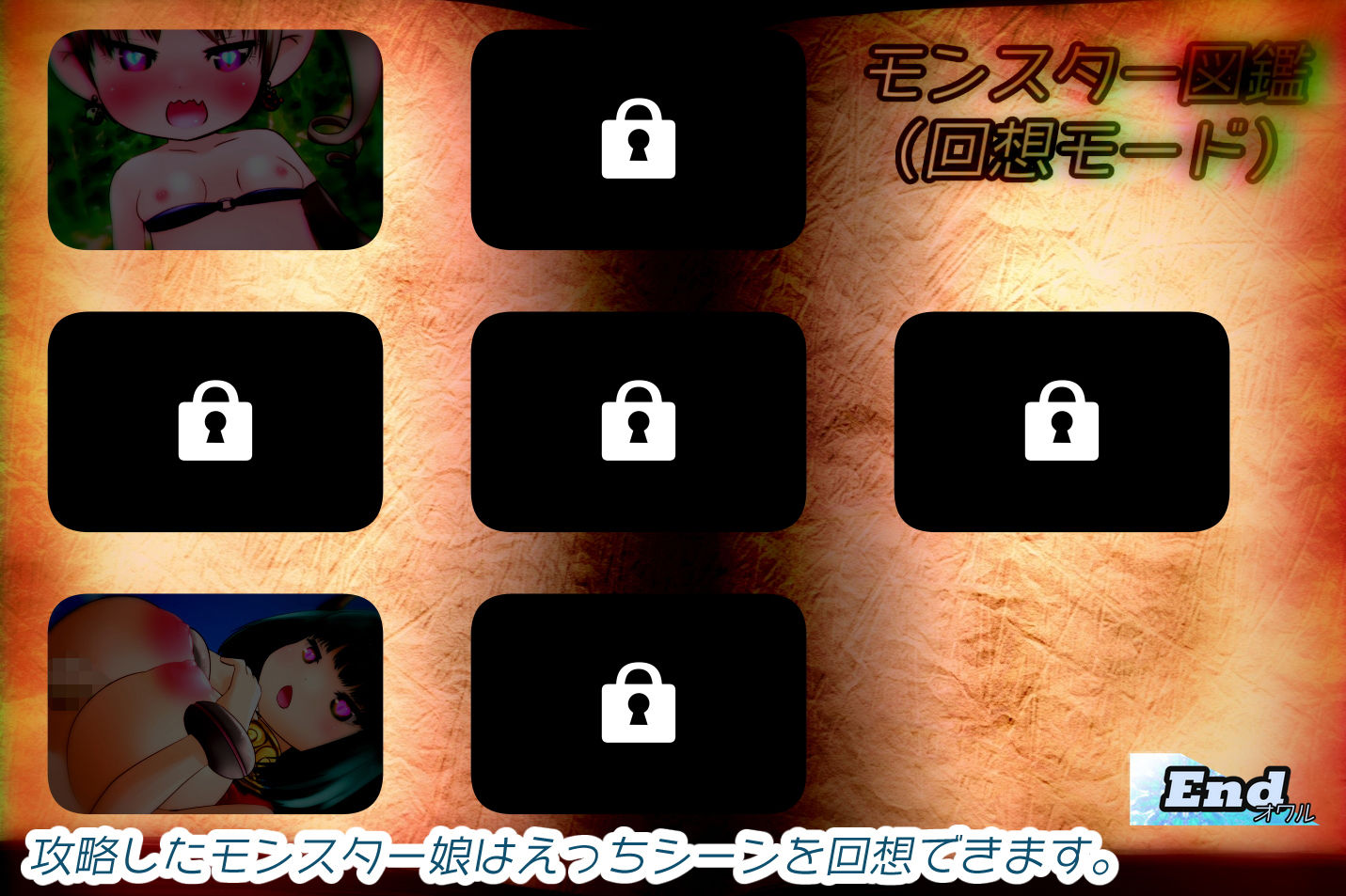 もんずか!あつめろ!もんむす図鑑 画像7