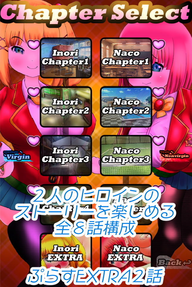 おねがいっ!パイズリ委員長NTR 画像8