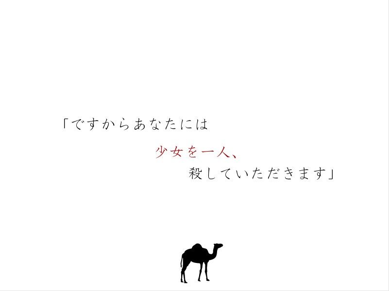 等間隔の黒い透明 画像8