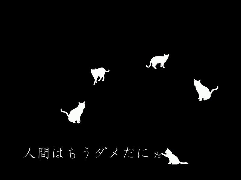 等間隔の黒い透明 画像9