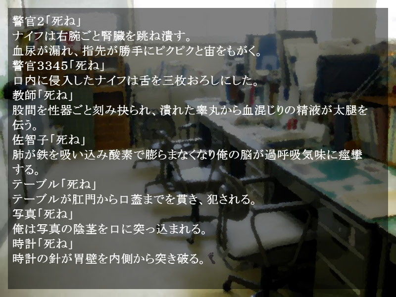 さよなら、うつつ。 画像6