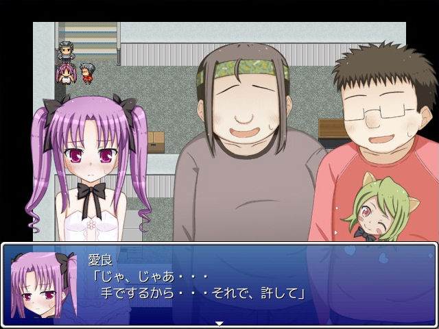 所長の不審者調査 画像6