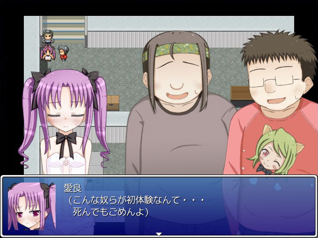 所長の不審者調査 画像7