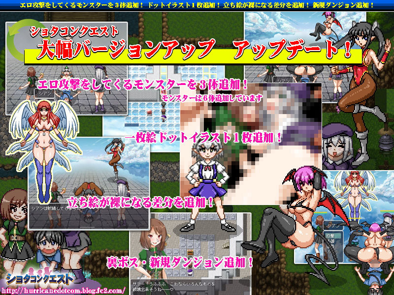 ショタコンクエスト ～僕のおち〇ちんが狙われている!～ 画像6