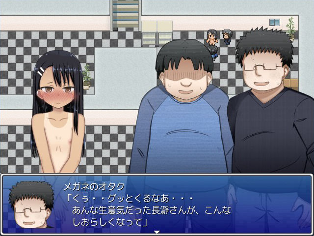 長瀞さん危機一髪! 画像8