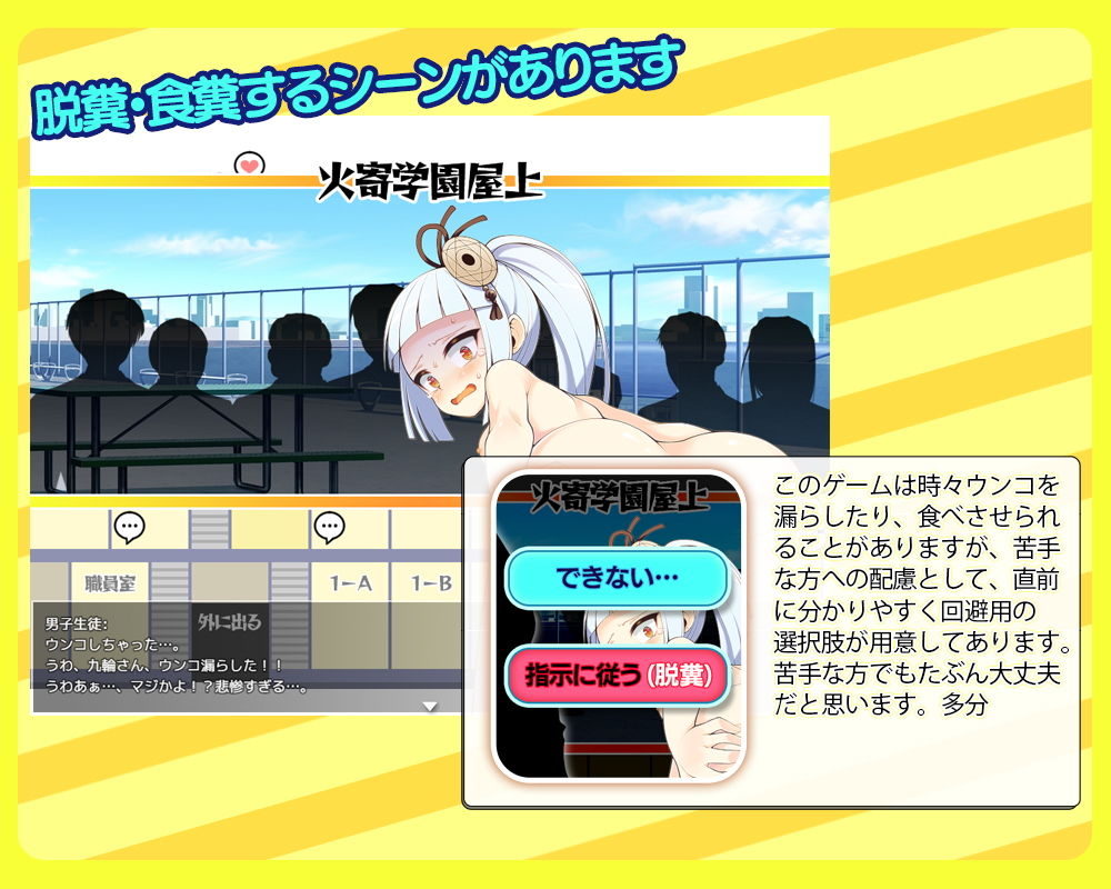 QrinSway03 催眠編 画像7