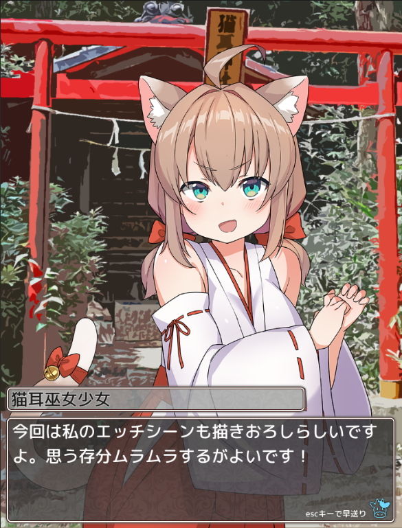 もおれつ!!催●学園 画像7