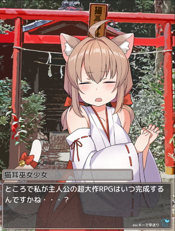 もおれつ!!催●学園 画像8