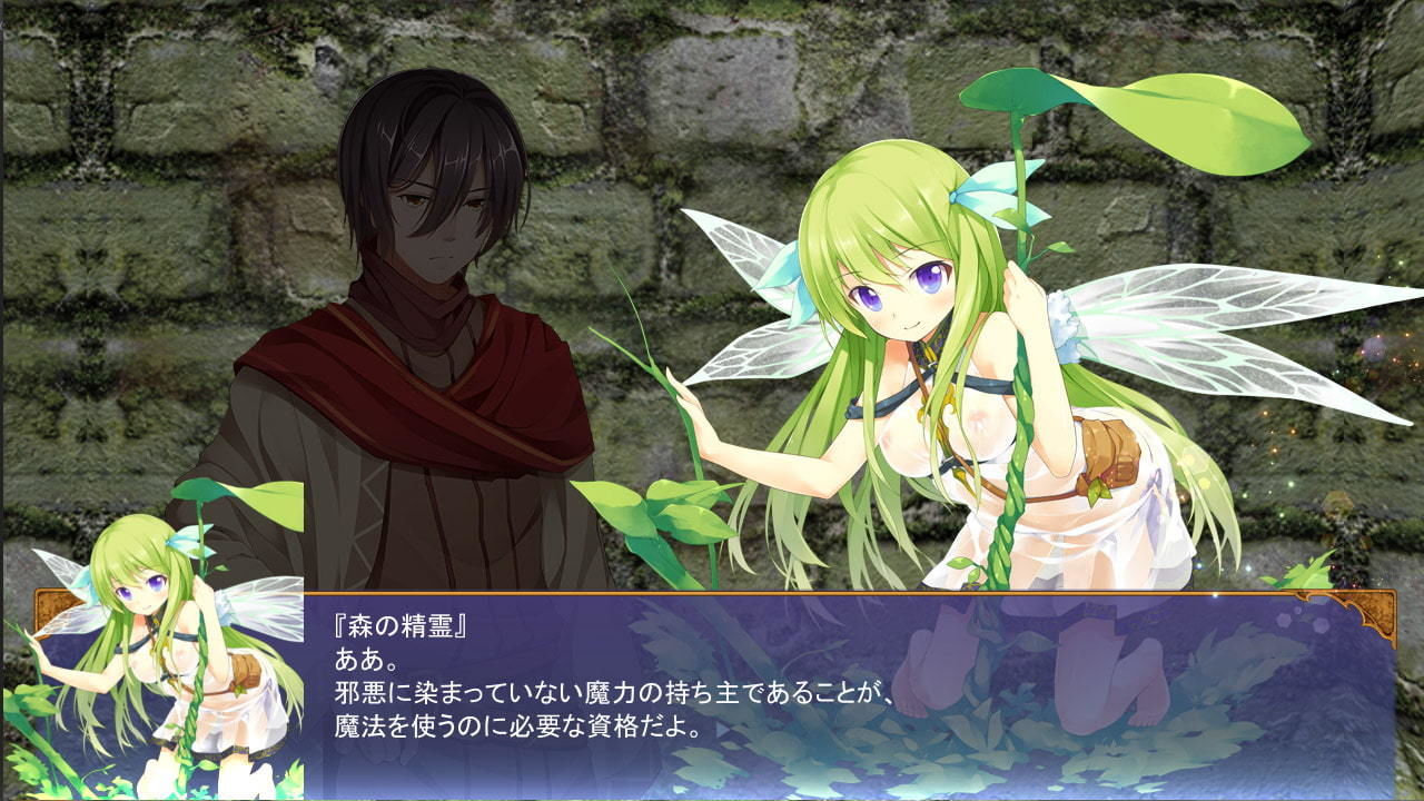 魔王の娘と森の魔女 画像8