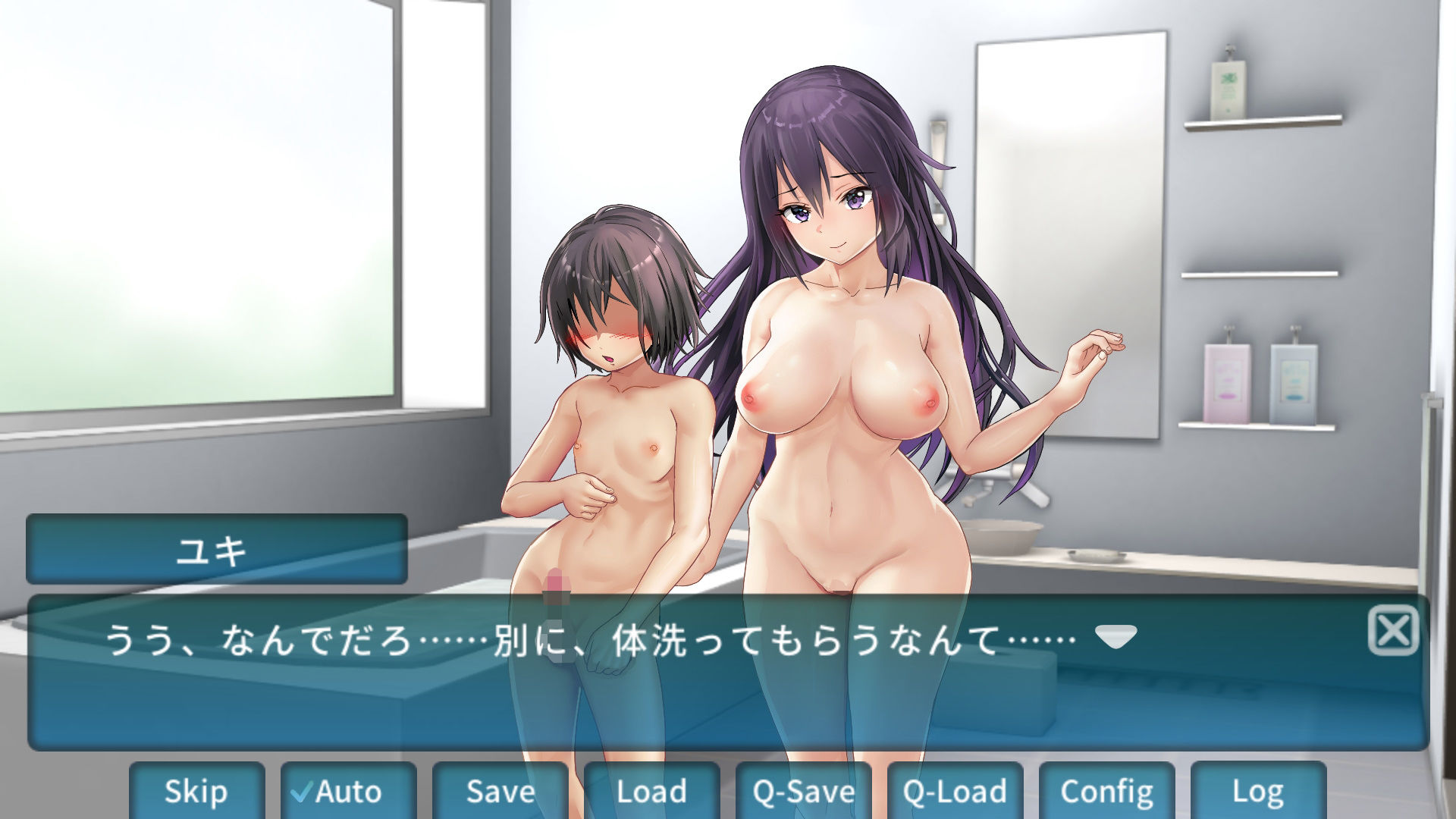 拾われた僕とえっちな悪戯お姉さん 画像8