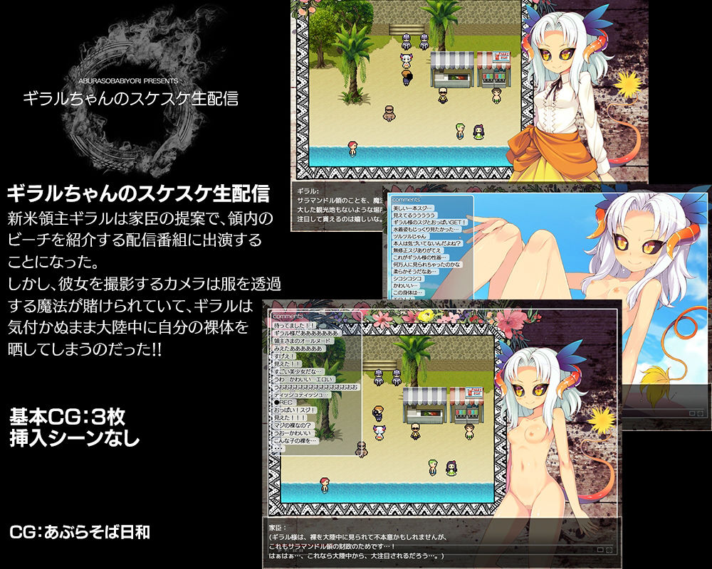 あぶらそば日和短編集 画像7