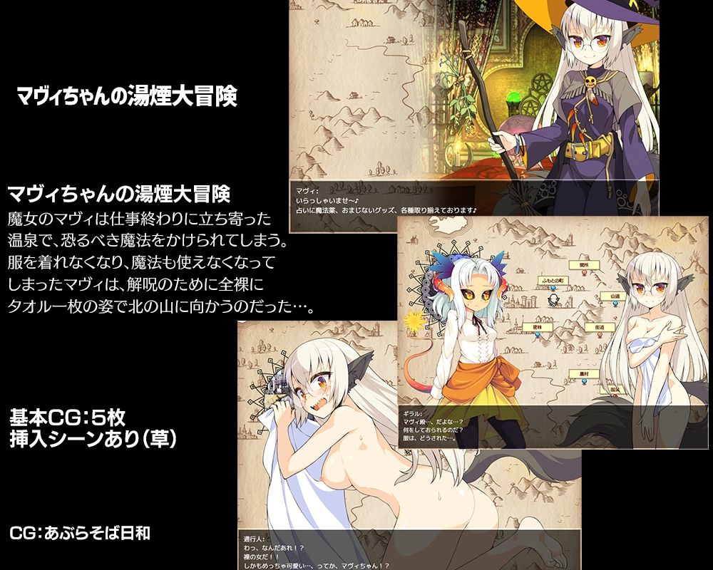 あぶらそば日和短編集 画像8