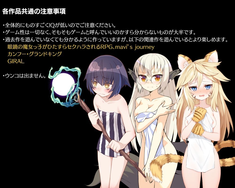 あぶらそば日和短編集 画像10