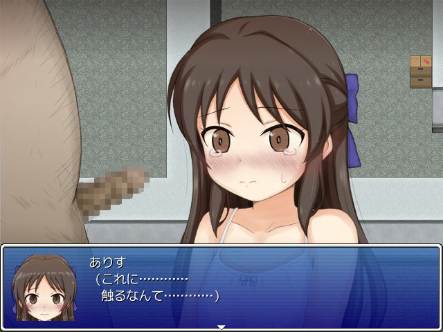ありす危機一髪! 画像7