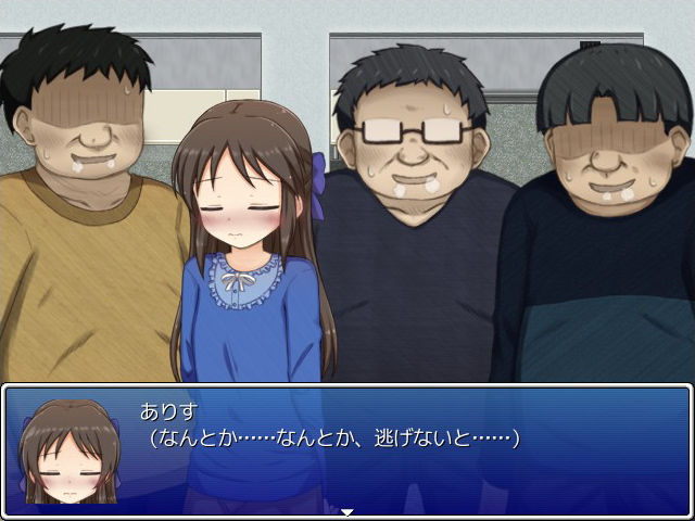 ありす危機一髪! 画像8